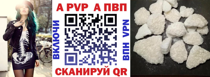 Где купить наркотики Владивосток Alpha-PVP АМФЕТАМИН ГАШ Галлюциногенные грибы Метадон Мефедрон