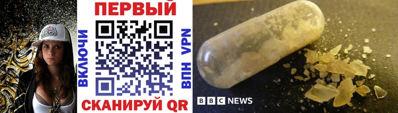АМФ Розовый  Владивосток 