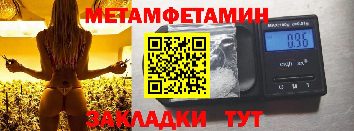 Амфетамин 98% Владивосток