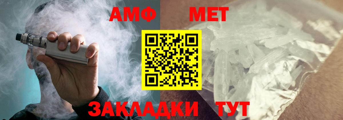 Владивосток  АМФ  Амфетамин  АМФЕТАМИН Premium  Вход с VPN 