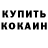 Alpha-PVP СК Damir Iife