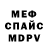 КЕТАМИН VHQ Leonardo Alcaide