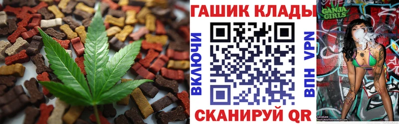 Cannafood марихуана  Владивосток 