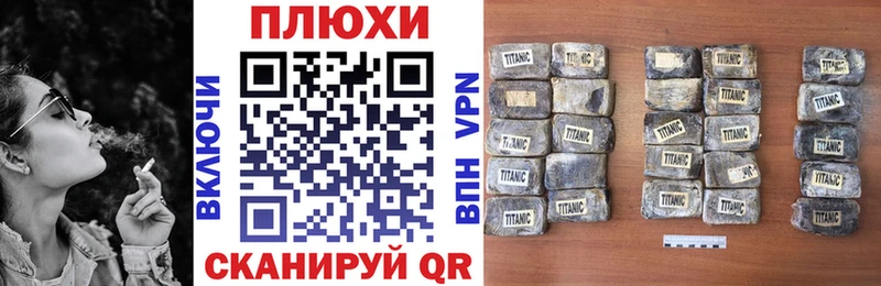 Гашиш убойный купить Владивосток