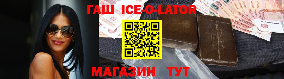 Владивосток  Гашиш Изолятор  Гашиш  Вход с VPN  Гашиш гашик 