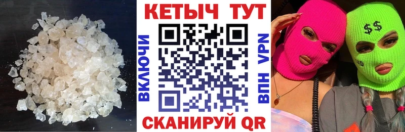 КЕТАМИН VHQ  купить наркоту  Владивосток 