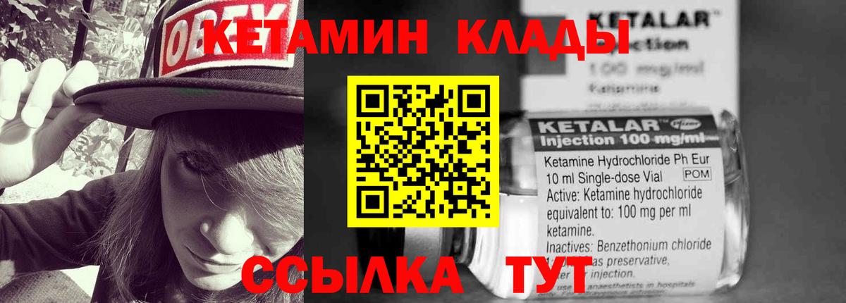 сайты даркнета состав    рабочий сайт  Вход с VPN  Владивосток  КЕТАМИН VHQ  Кетамин VHQ 