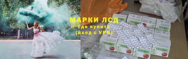 кристаллы Семилуки