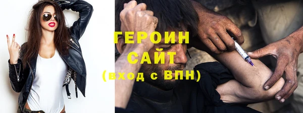 марки nbome Армянск