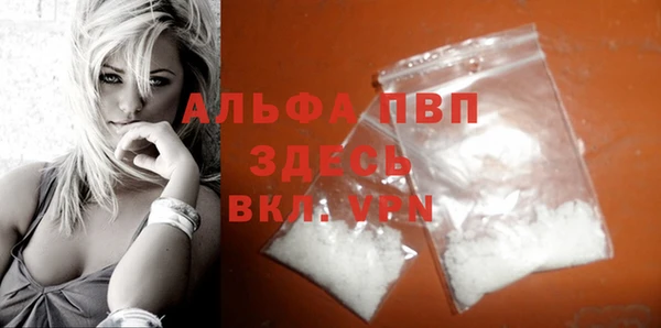 кристаллы Алзамай
