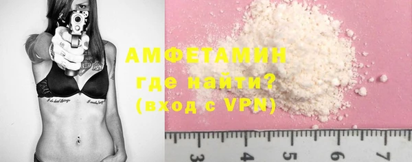 ECSTASY Арсеньев