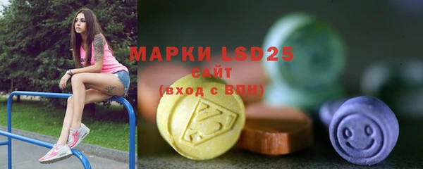 ECSTASY Арсеньев
