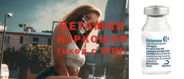 ECSTASY Арсеньев