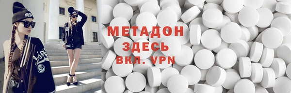 ECSTASY Арсеньев