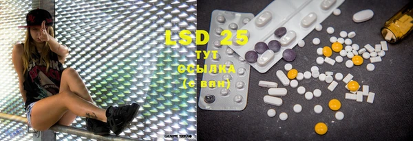 ECSTASY Арсеньев
