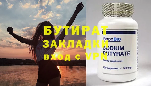 ECSTASY Арсеньев