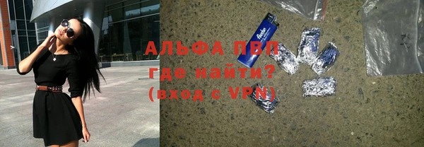 марки nbome Армянск