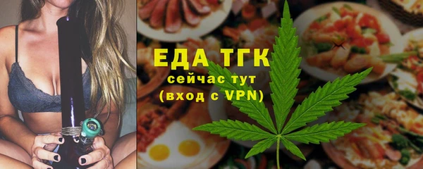 эйфоретик Семикаракорск