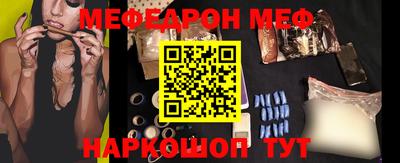 герыч Бердск