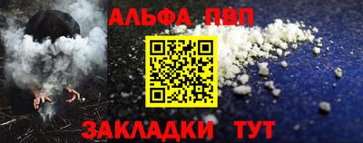 герыч Бердск