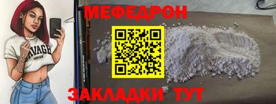 тгк Ачхой-Мартан