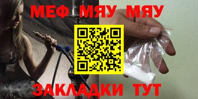 МДМА Баксан