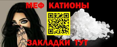 синтетический гашиш Белорецк