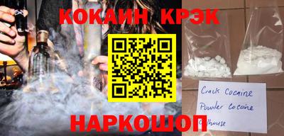 тгк Ачхой-Мартан