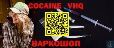MDMA Premium VHQ Павлово