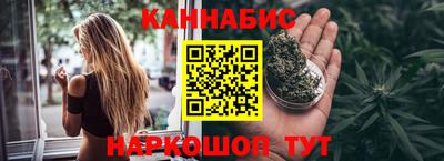 синтетический гашиш Белорецк