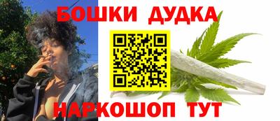 синтетический гашиш Белорецк