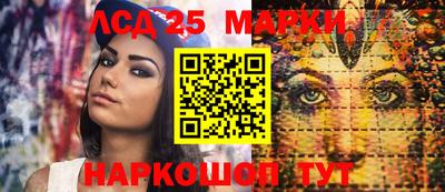 тгк Ачхой-Мартан