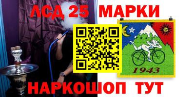 тгк Ачхой-Мартан