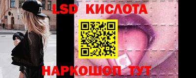 синтетический гашиш Белорецк