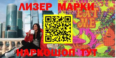тгк Ачхой-Мартан