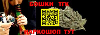 тгк Ачхой-Мартан