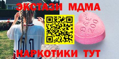 мяу мяу мука Аша