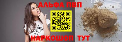синтетический гашиш Белорецк