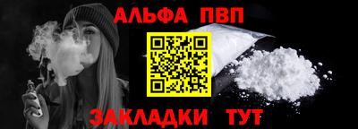 герыч Бердск
