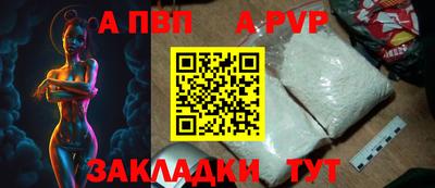 тгк Ачхой-Мартан