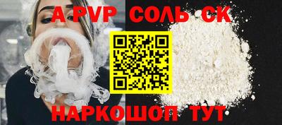 герыч Бердск