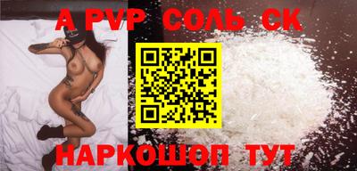 jwh Белореченск