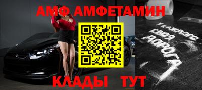 jwh Белореченск