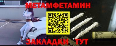 герыч Бердск