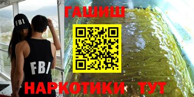 jwh Белореченск