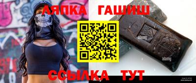 jwh Белореченск