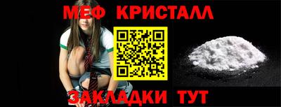 тгк Ачхой-Мартан