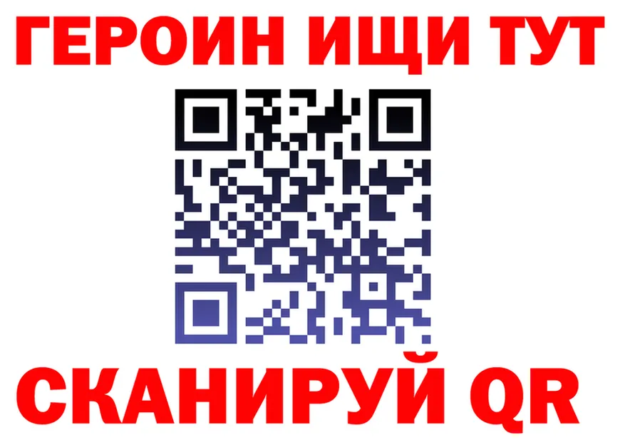 Героин гречка ССЫЛКА shop mega Владивосток