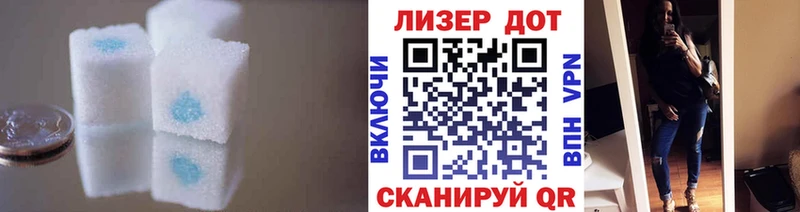купить   Владивосток  ЛСД экстази кислота 