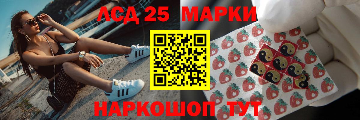 Владивосток  LSD-25 экстази ecstasy  Лсд 25 экстази кислота  Вход с VPN 
